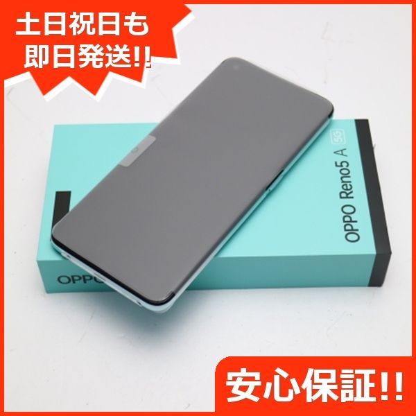 新品未使用 SIMフリー OPPO Reno5 A アイスブルー 白ロム 本体