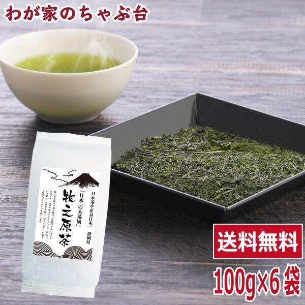 煎茶(深蒸し茶) お茶 100g 静岡茶 - その他