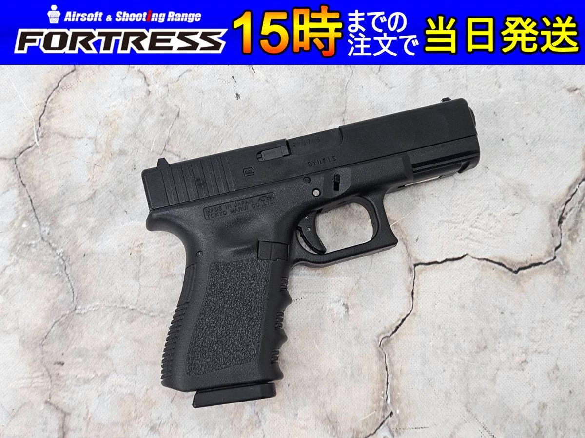 商品 東京マルイ ガスブローバック G19 Gen3