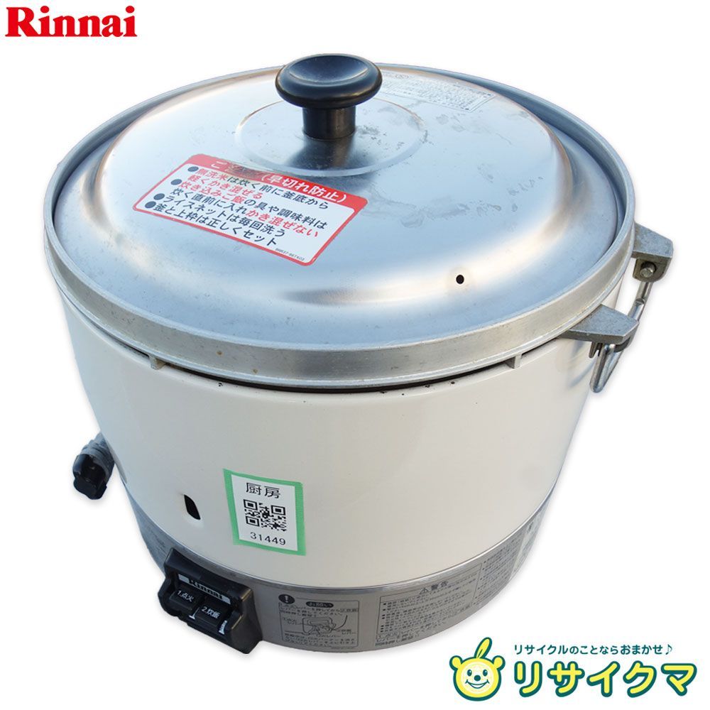 M▽リンナイ 業務用 ガス 炊飯器 6.0L 3升 プロパンガス LPガス 卓上 RR-30S1 31449
