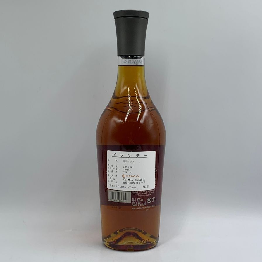 カミュ VSOP エレガンス 700ml 40%【Y1】 - メルカリ