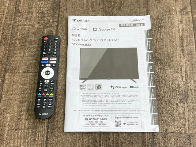 40V型 フルハイビジョン