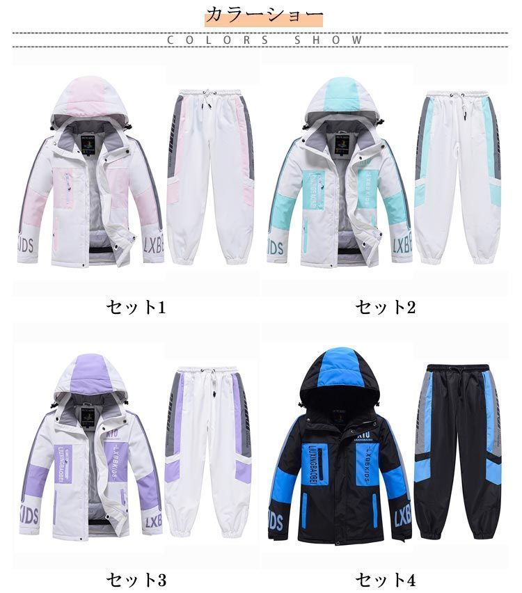 スノボ