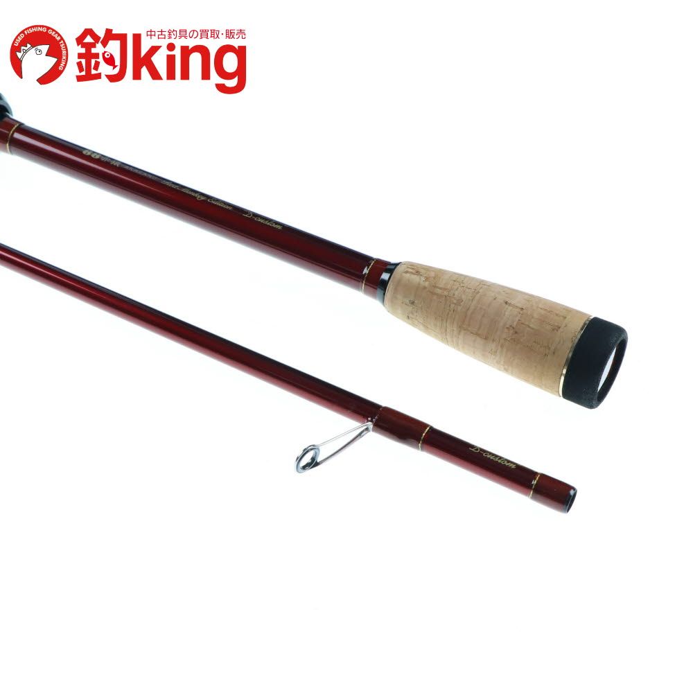 【中古/極上品】 林釣漁具製作所 サルスティック 88赤猿 HSS-88 Dカスタム  /Q102L 餌木猿 - SARU STICK -