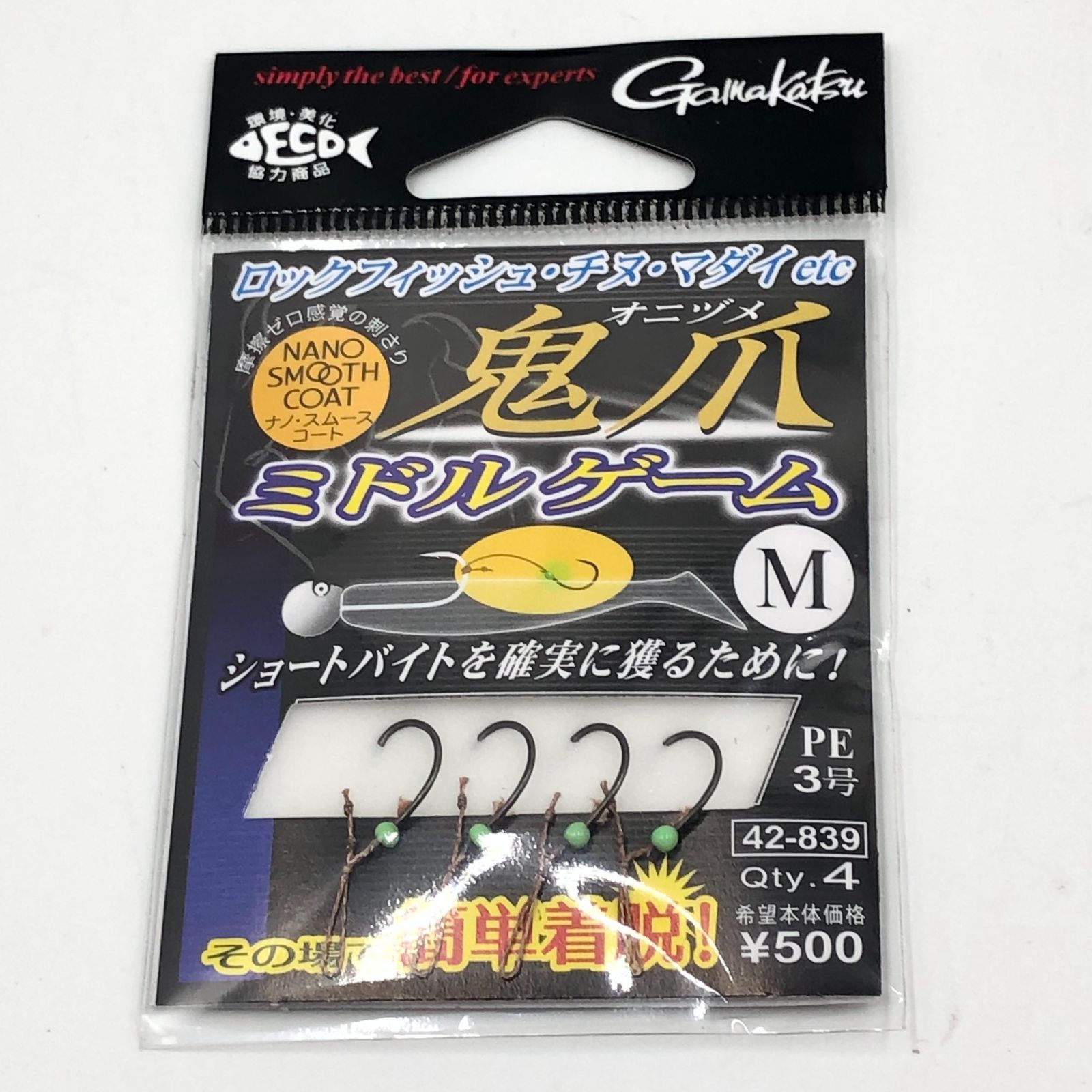 ザミュート 4枚セットパーフェクトコールドフレイム a 4枚セットヒメカット3枚 ザミュート 4枚セットパーフェクトコールドフレイム a 4枚セット