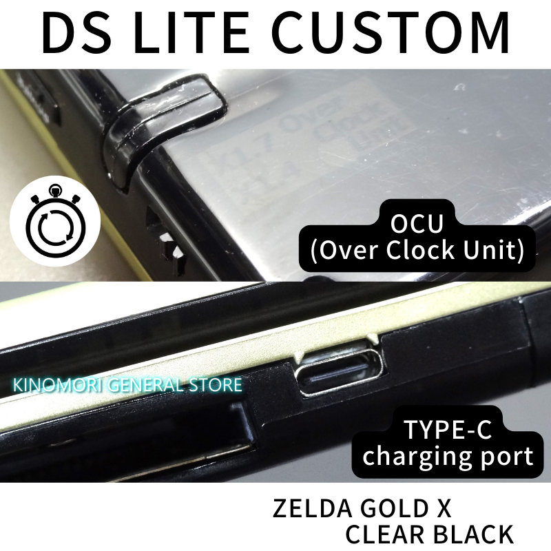 DS LITE CUSTOM ZELDA GOLD X BLACK OCU