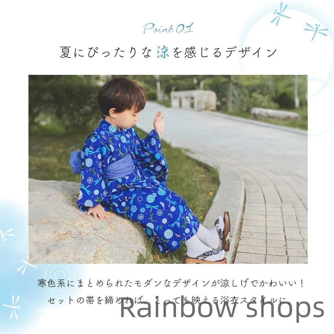 浴衣セット 100