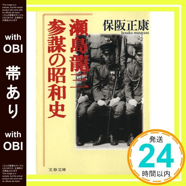 真言宗読本〈実修篇〉 (1949年) － – 古書, 1949/1/1 真言宗読本〈実修篇〉 (1949年)－ 古書, 1949/1/1 栂尾 祥雲(著)
