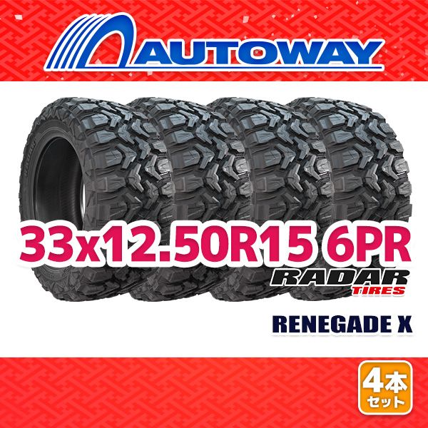 AUTOWAY 33x12.50R15 サマータイヤ Radar RENEGADE X 15インチ 4本セット 夏タイヤ オートウェイ