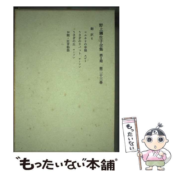 新作，2026 浜学園 小6 算数/国語/理科 男子最難関/灘コース 日曜