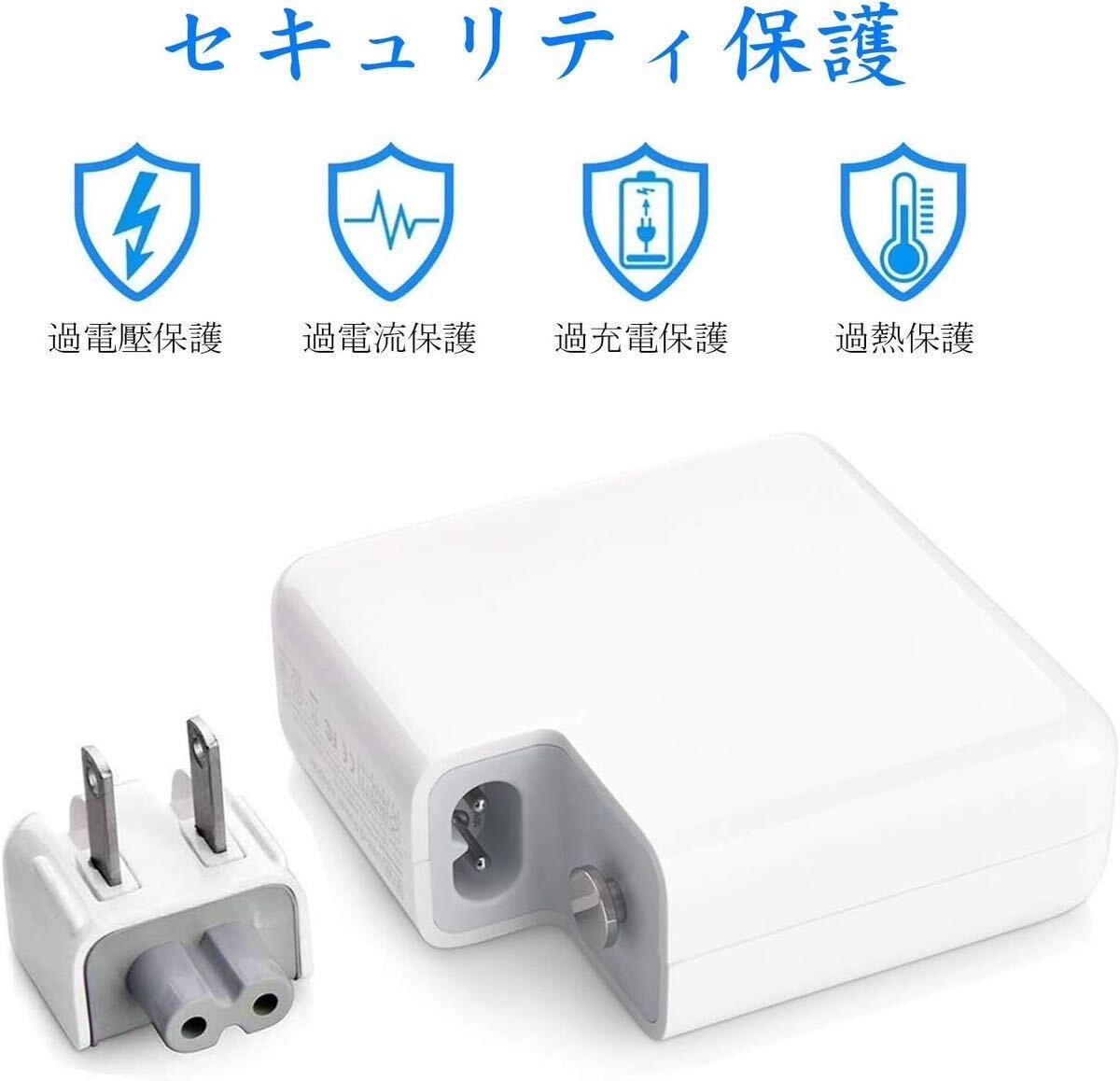 Macbook air 電源アダプタ 45W Mag 2 T型 Mac 充電器 Macbook