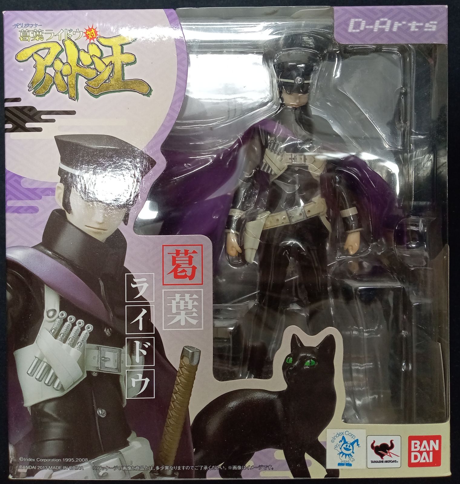 バンダイ D-Arts デビルサマナー 葛葉ライドウ対アバドン王 葛葉