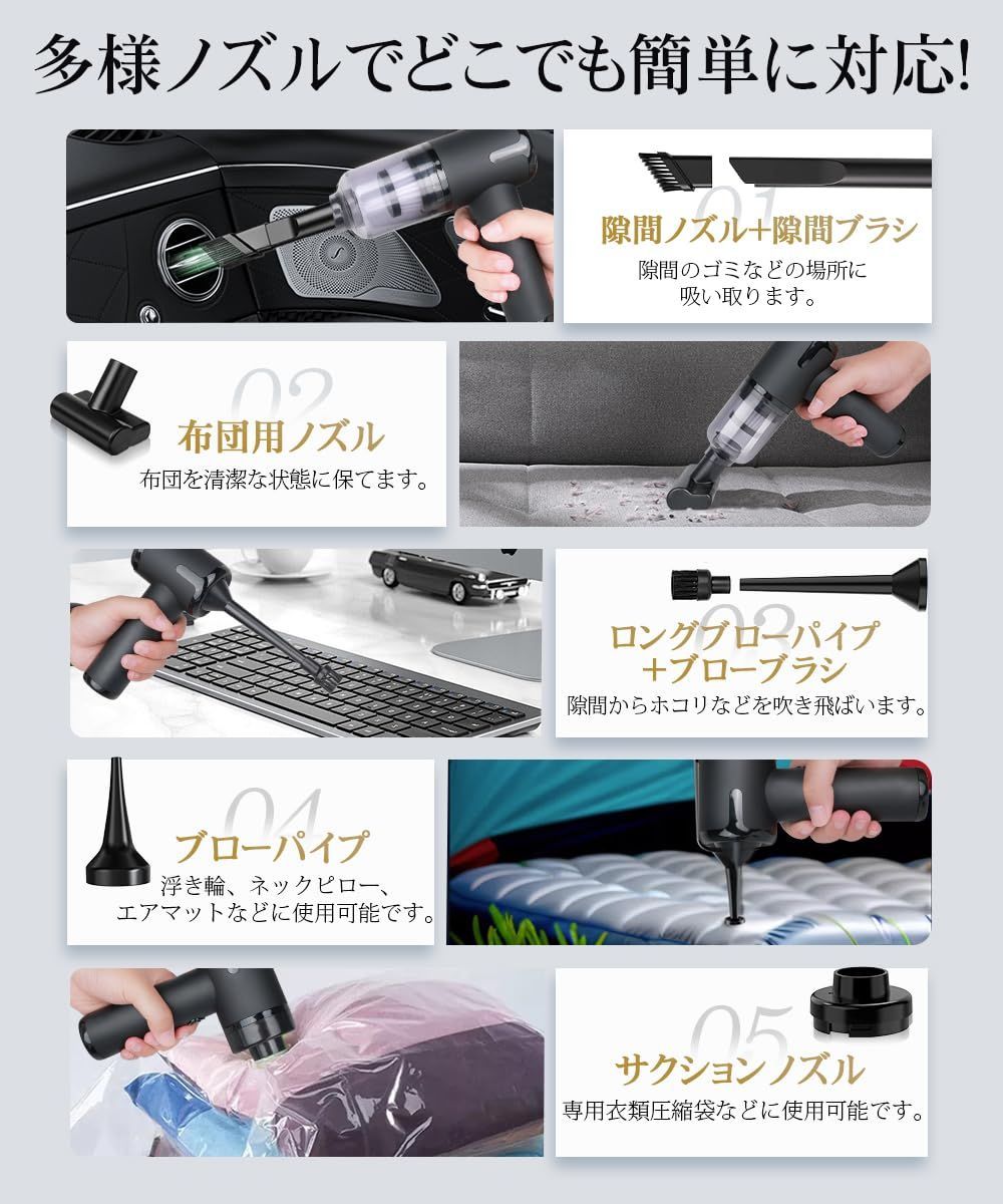 28000Pa 強力吸引力【吹き飛ぶ/吸い込む/空気入れ/空気抜き】ハンディ