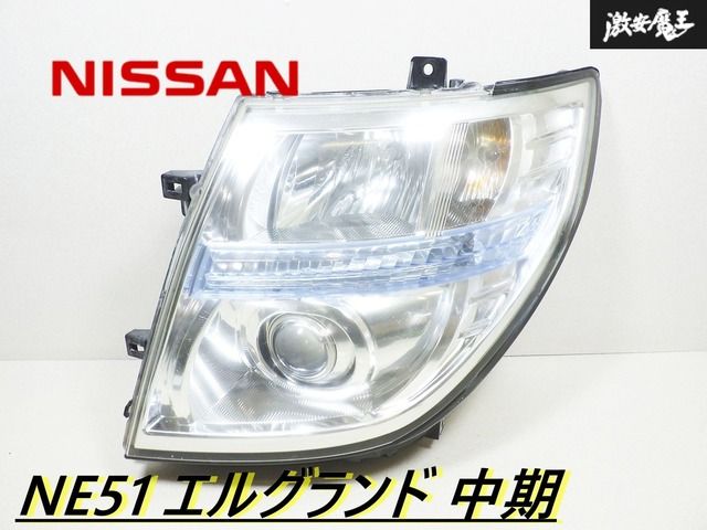 日産純正 E51 エルグランド 後期 キセノン HID ヘッドライト 左右 日産純正 E51 エルグランド 後期 キセノン HID ヘッドライト