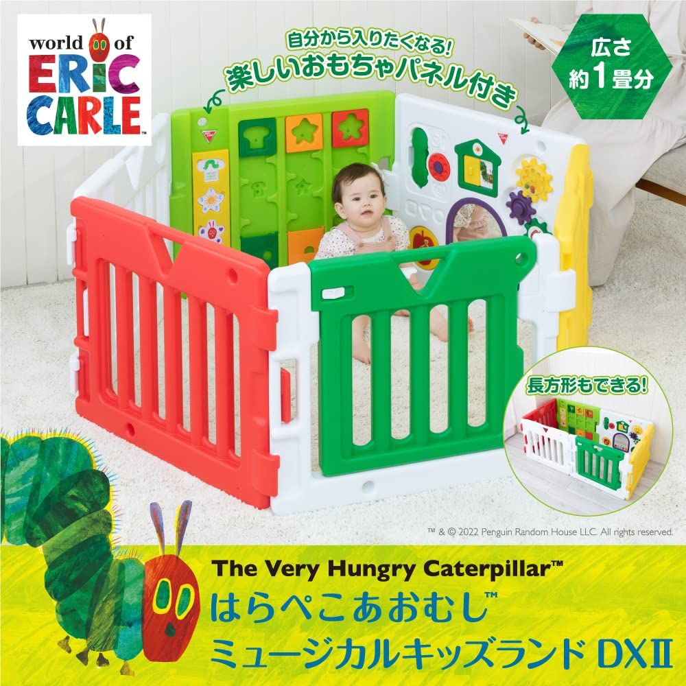 日本育児 はらぺこあおむしミュージカルキッズランドDX