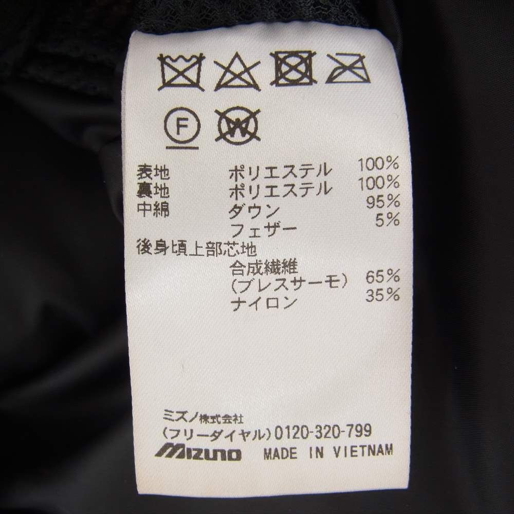 ミズノ ランバード MIZUNO RUNBIRD ダウンジャケット UR別注 GORE-TEX INFINIUM ダウンジャケット ベージュ系  L【中古】