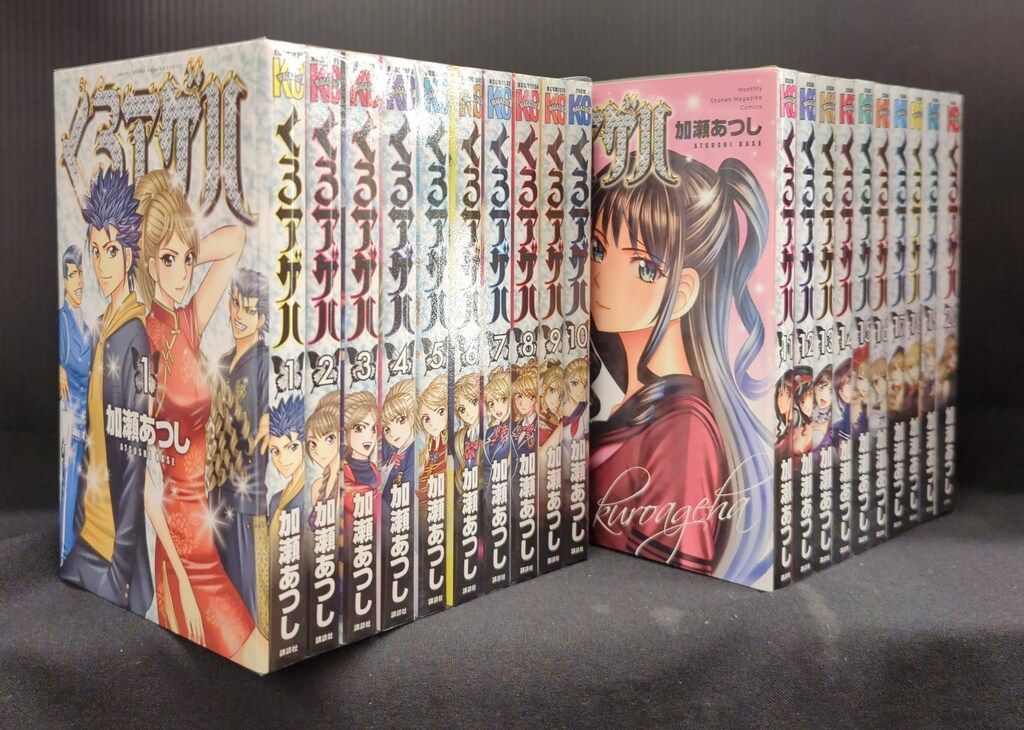 【完結】くろアゲハ 　全20巻 　まとめセット 　加瀬あつし くろアゲハ 加瀬あつし [1-20巻 漫画全巻セット/完結] くろあげ