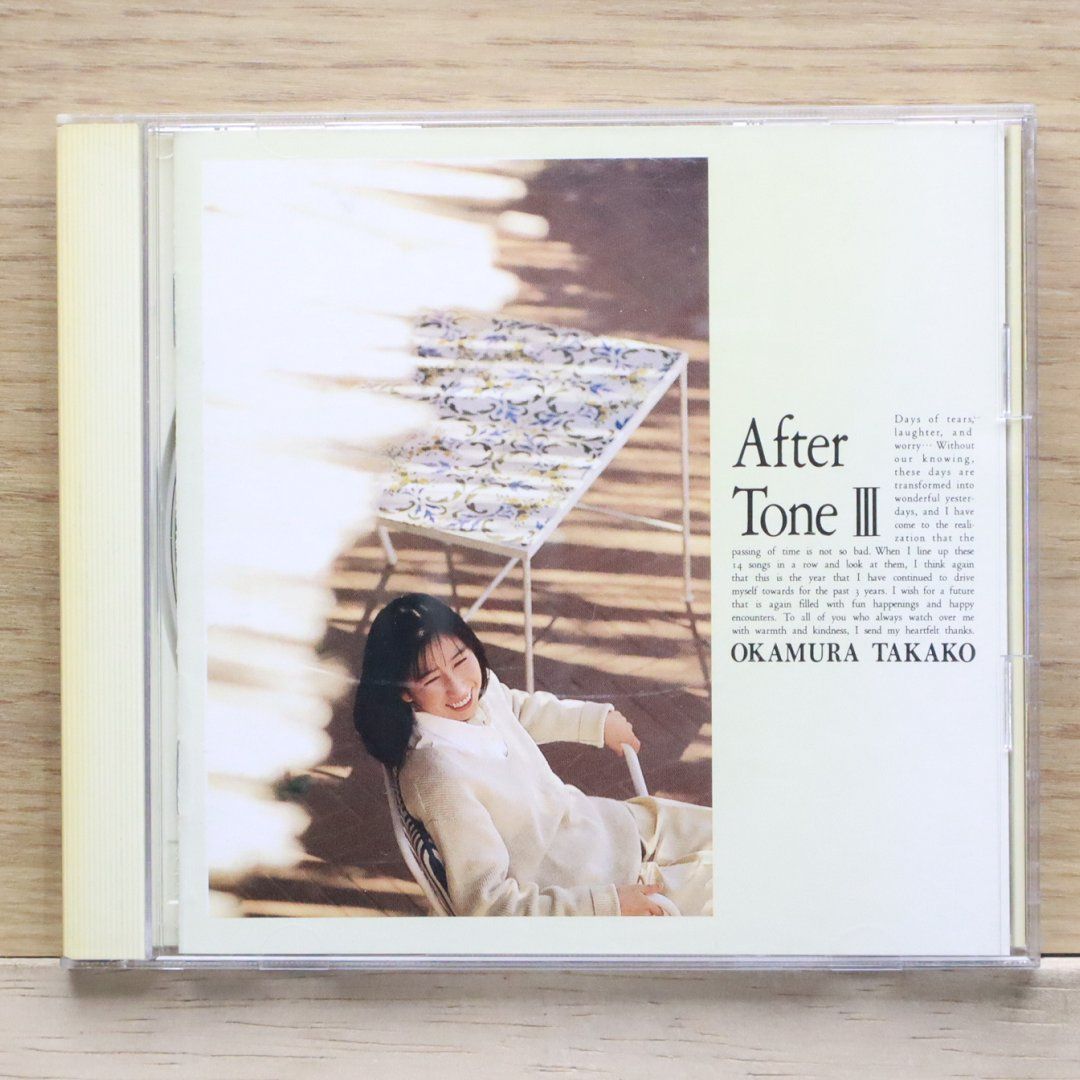 国内盤CD☆岡村孝子/Takako Okamura□ After Tone III
