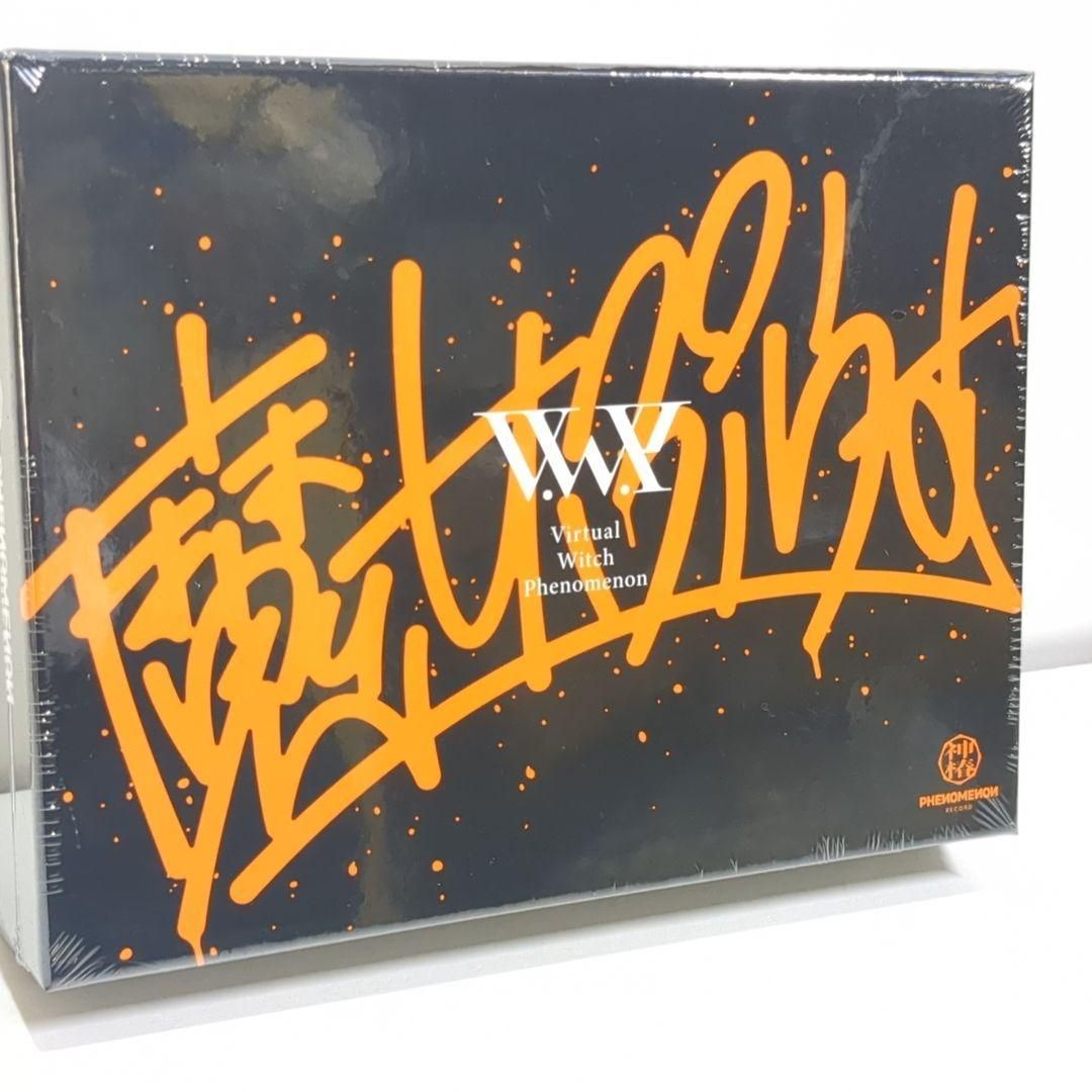 未開封 VWP 魔女ぷらす 神椿 花譜 ヰ世界情緒 Albemuth 同人 CD 未開封 VWP 魔女ぷらす 神椿 花譜 ヰ世界情緒 Albemuth 同人 CD