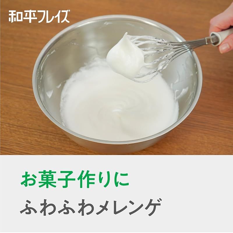 和平フレイズ たまご 卵 黄身分け エッグセパレーター