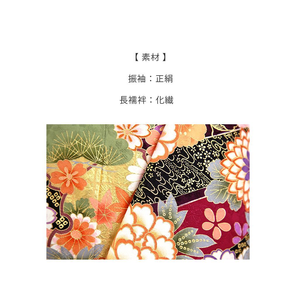 振袖 振袖セット USED振袖 紫 古典柄 牡丹 松竹梅 7点フルセット レディース  M～Lサイズ WA-F-41 振袖 振袖セット USED振袖 紫 古典柄 牡丹 松竹梅 7点フルセット