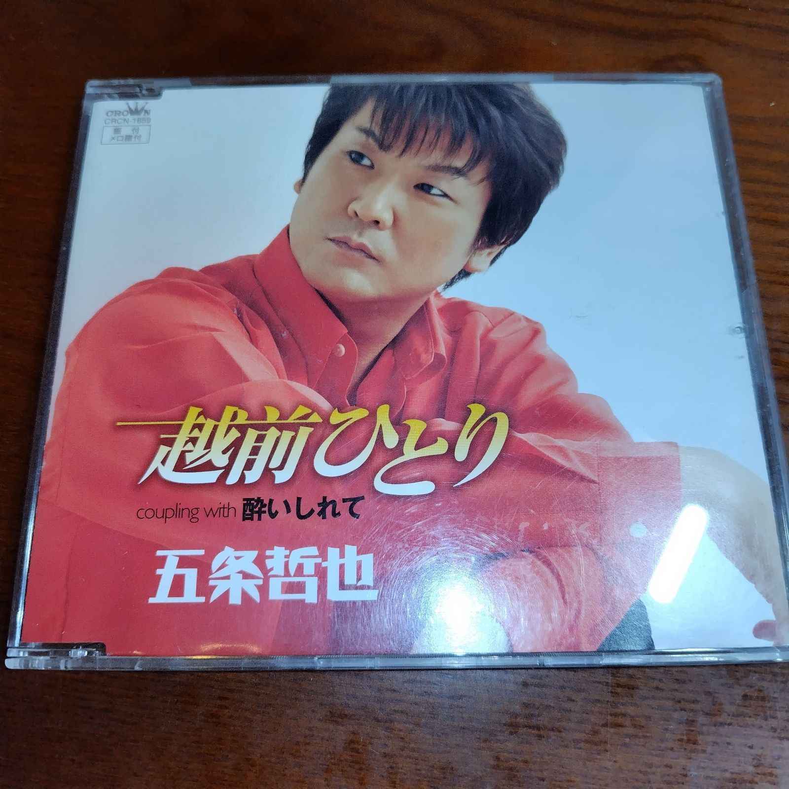 演歌・歌謡曲 CD まとめ売り 18枚セット 2026年最新】Yahoo 