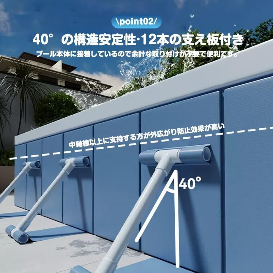 プール 組み立て