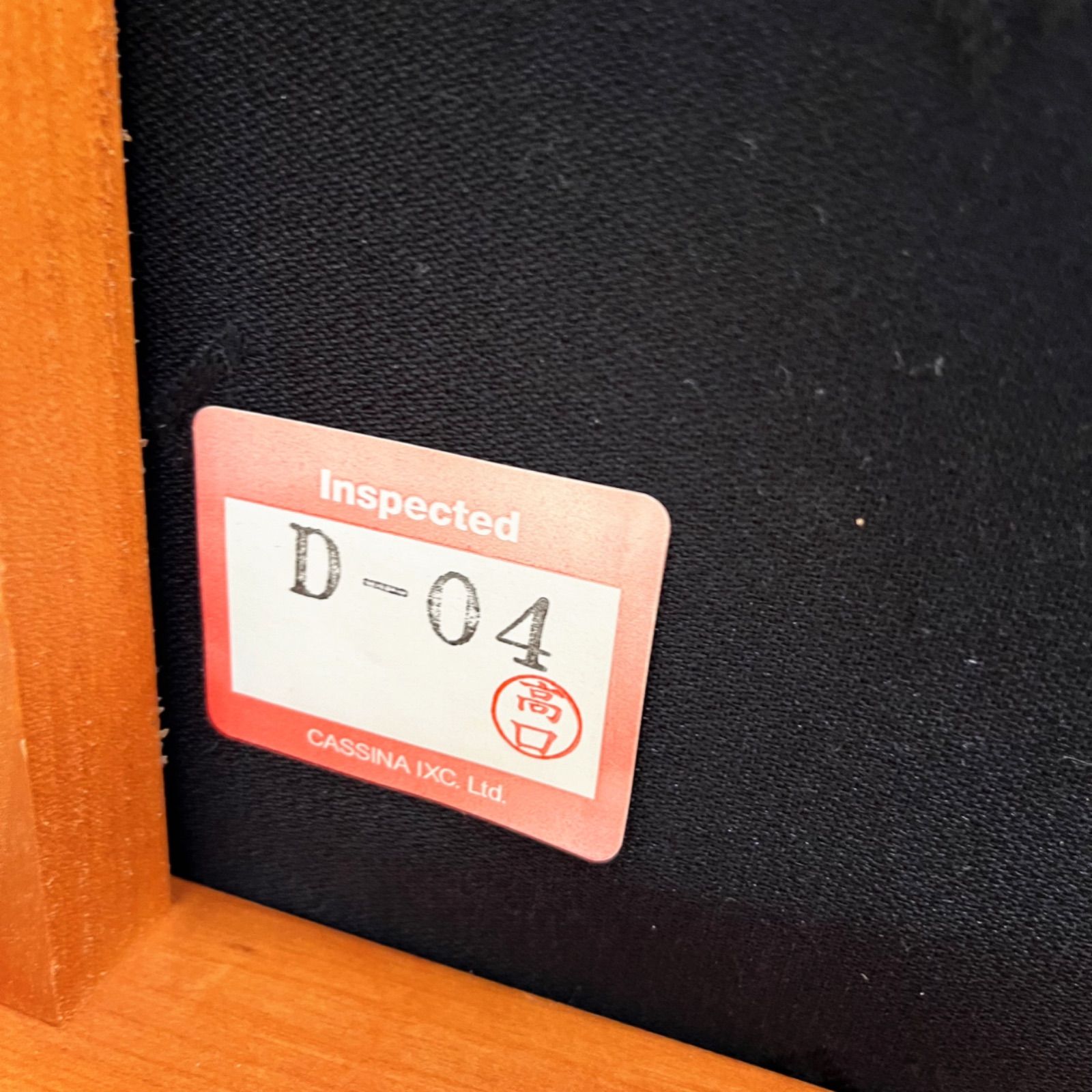 取付無料！カッシーナイクスシー 北欧風おしゃれアンティークアーム