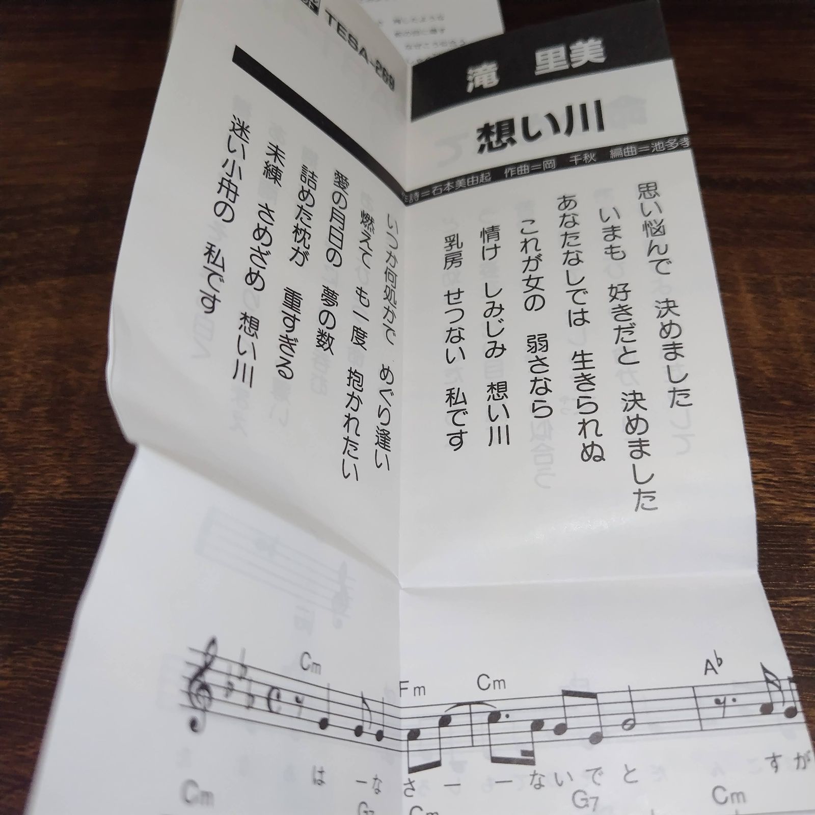 中条きよし　歌謡曲　8センチ 8cmシングル　神戸・横浜　CD 中条きよし ベスト・コレクション／中条きよし｜音楽