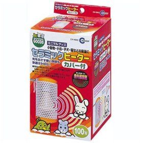 【新品・4営業日で発送】マルカン セラミックヒーターカバー付100W CH-100