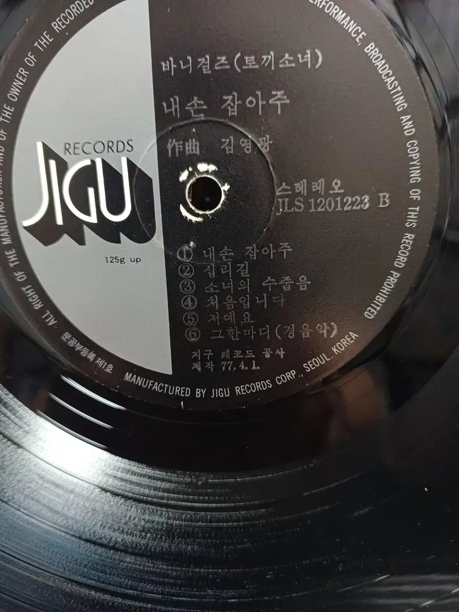 バニーガールズ バニーガール