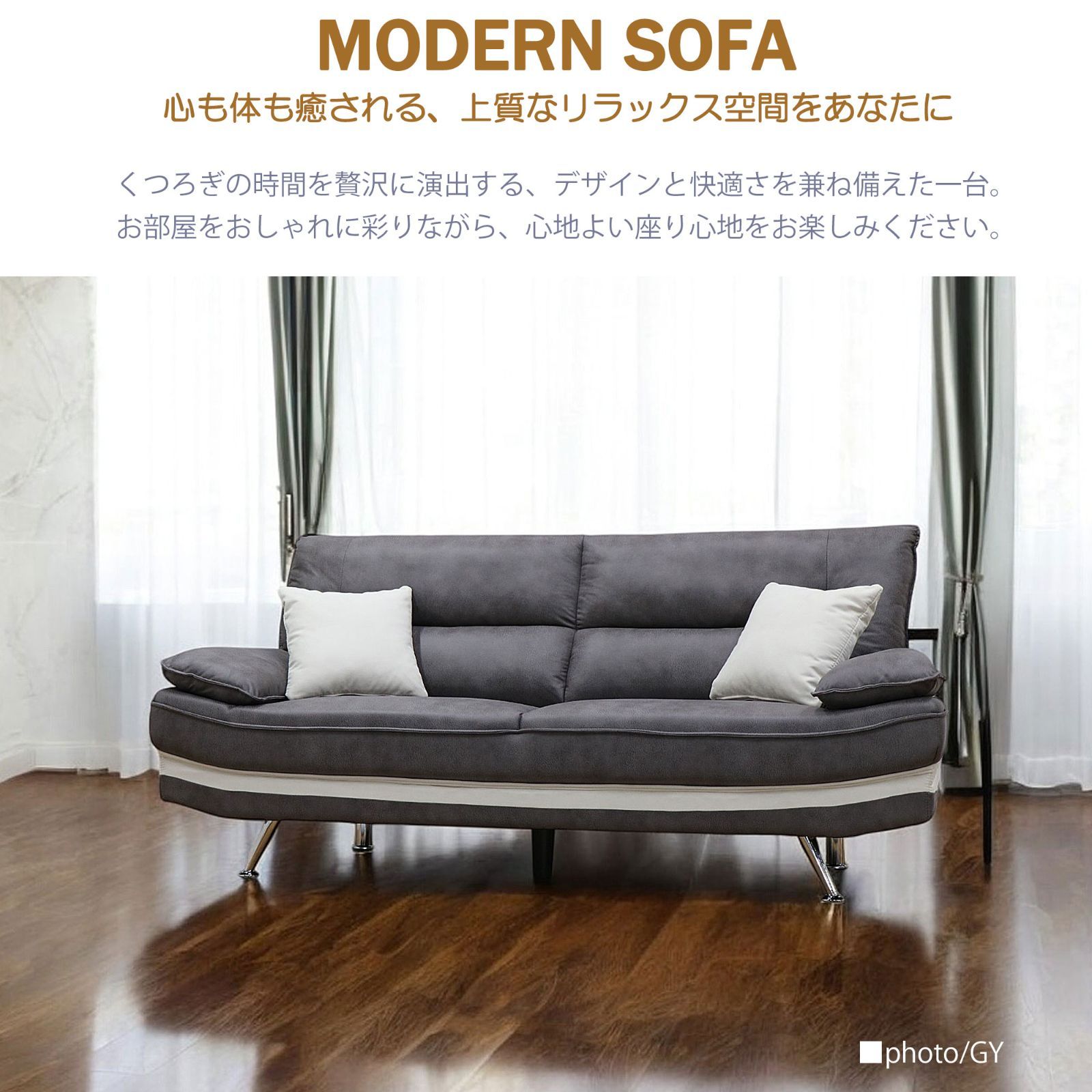 新素材のソフトレザー