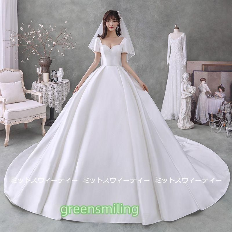 【最短翌日配送】 ウェディングドレス 花嫁 二次会 ウエディングドレス 結婚式 ロングドレス プリンセスラインドレス サテン 白 半袖 シンプル 挙式 披露宴 WP数量 価格926 茶色がかった