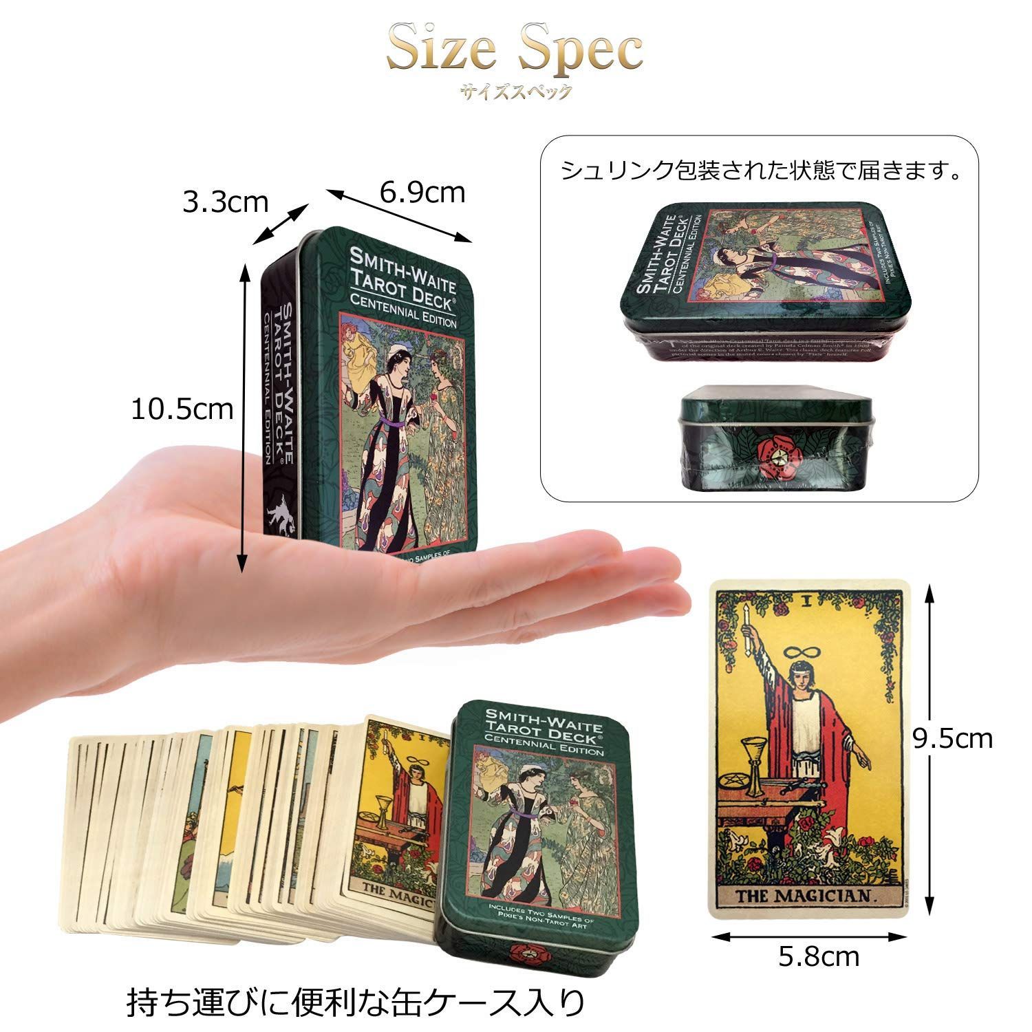 【フォロー割】ウェイト スミス センテニアル 正規品 タロット ウェイト版 缶ケース 日本語解説書付き タロットポーチ付き タロットカード (ブラック) Gammi
