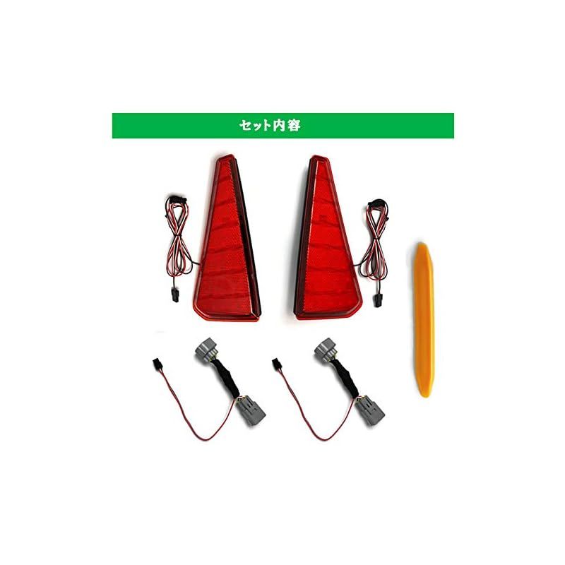 ノア ヴォクシー 80系 前期 後期 Si ZS 煌 エアログレード 車 電源取り出し コネクター - LED リフレクター セット 反射 機能 搭載 0 BRIGHTFACE_UK