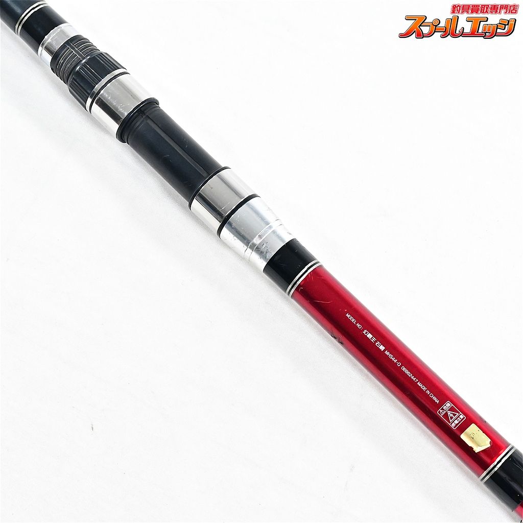 ダイワ幻覇王石鯛　544MH 石鯛竿 DAIWA 幻覇王544MH