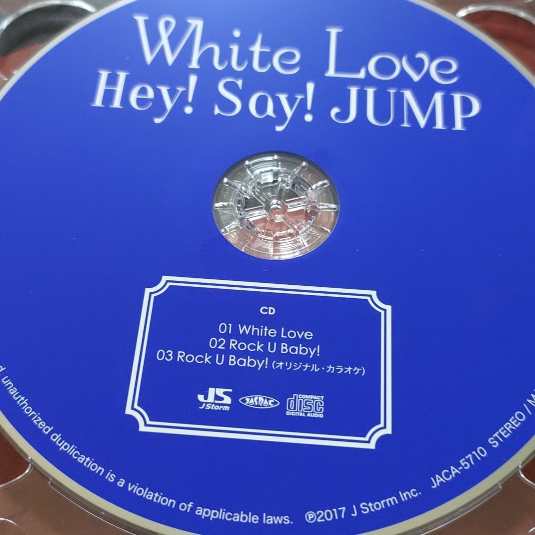 Hey!Say!JUMP【新品＆美品】『White Love』初回他３枚セット White Love 【初回限定盤1】(+DVD) : Hey! Say! JUMP