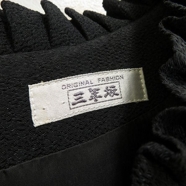 a 三年坂 サンネンザカ ワンピース F 黒 ロング 大きいサイズ