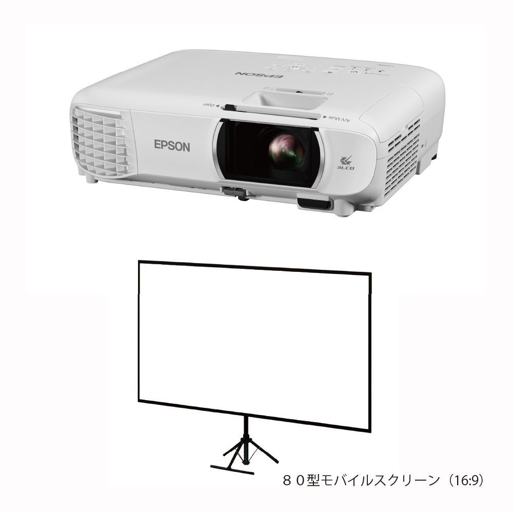 04100 EPSON プロジェクター drameio EH-TW750S スクリーンセット