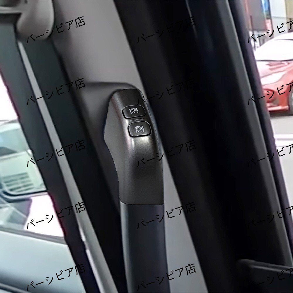 トヨタ ROOMY 22年式対応 中央スライドドア用追加スイッチ 中列電動ドア用 カスタムパーツ 2個セット