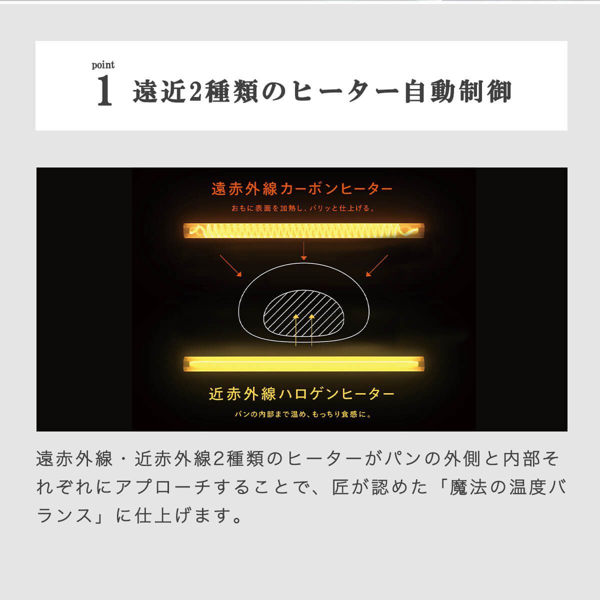 オーブントースター 美味しく焼ける