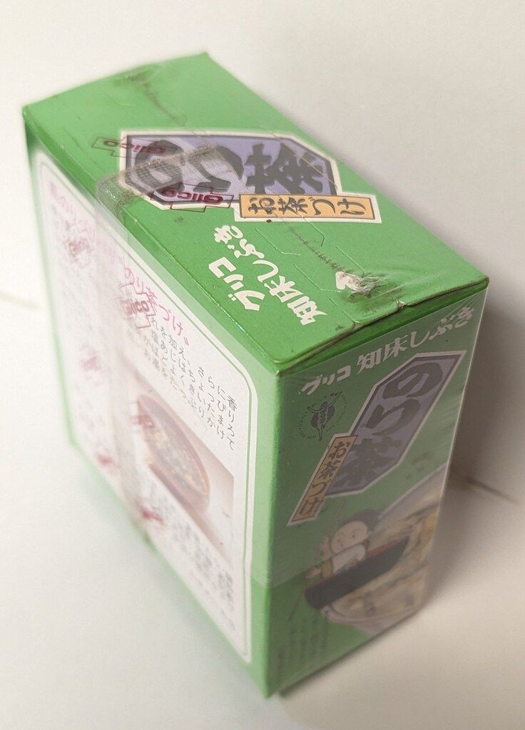 昭和レトロ　当時物　江崎グリコ　知床しぶきの「しれ太」あやつり人形　昭和50年代 昭和レトロ 当時物 江崎グリコ 知床しぶきの「しれ太」あやつり