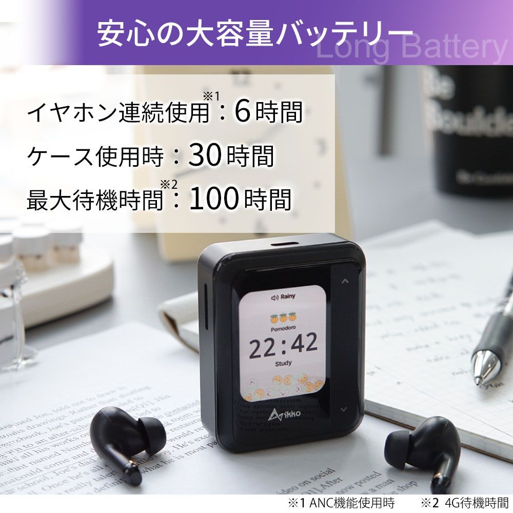 翻訳機