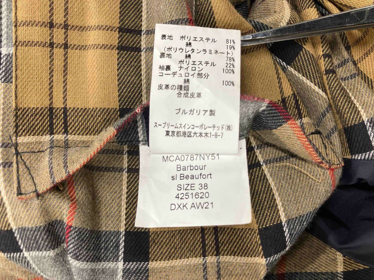 ノンワックス