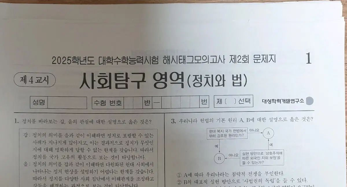 手と足をもいだ丸太にしてかえし 現代仮名遣い版鶴彬全川柳 / 鶴