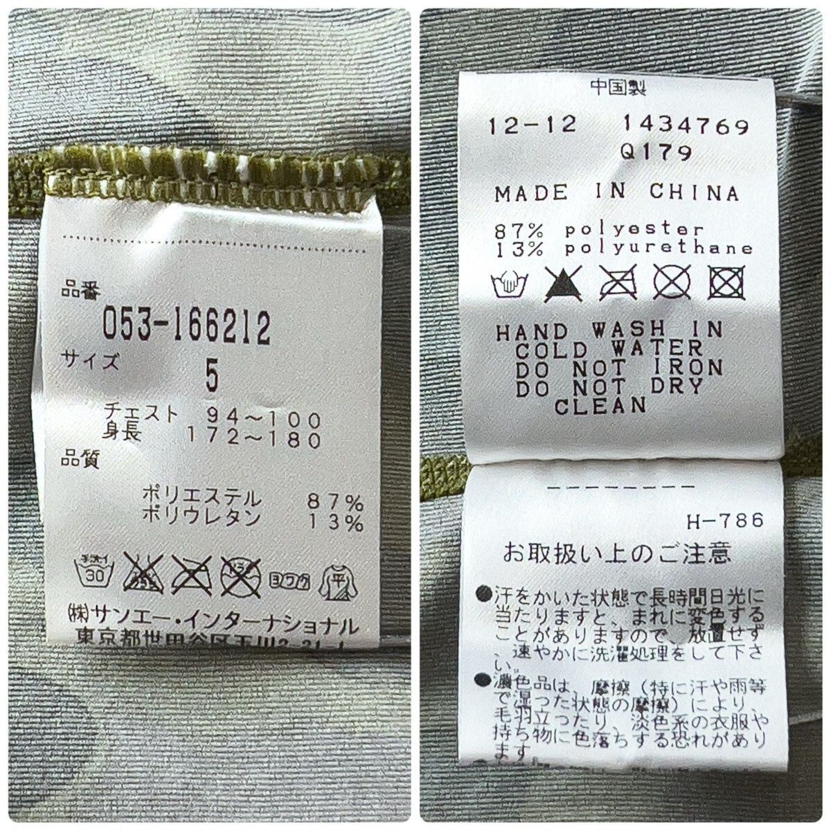 極美品 PEARLY GATES パーリーゲイツ ストレッチ 長袖 モック