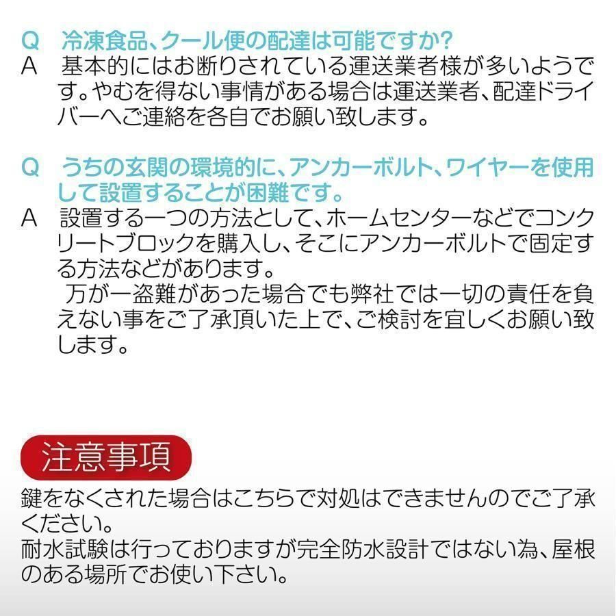 宅配ボックス 戸建 後付け 大型 大容量 ポスト 郵便受け ナチュラル