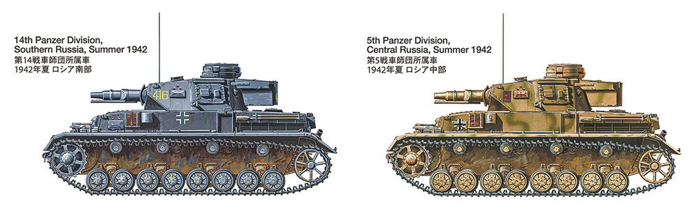 … 35374 1/35MM ドイツ 4号戦車F型 35374 1/35MM ドイツ 4号戦車