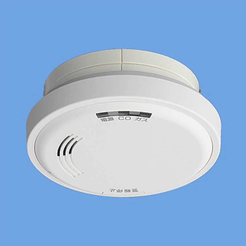 送料無料 ♥ 未開梱 パナソニック Panasonic ガス漏れ警報器 ガス当番 都市ガス用ヘッド ＣＯ警報付 SH13438V