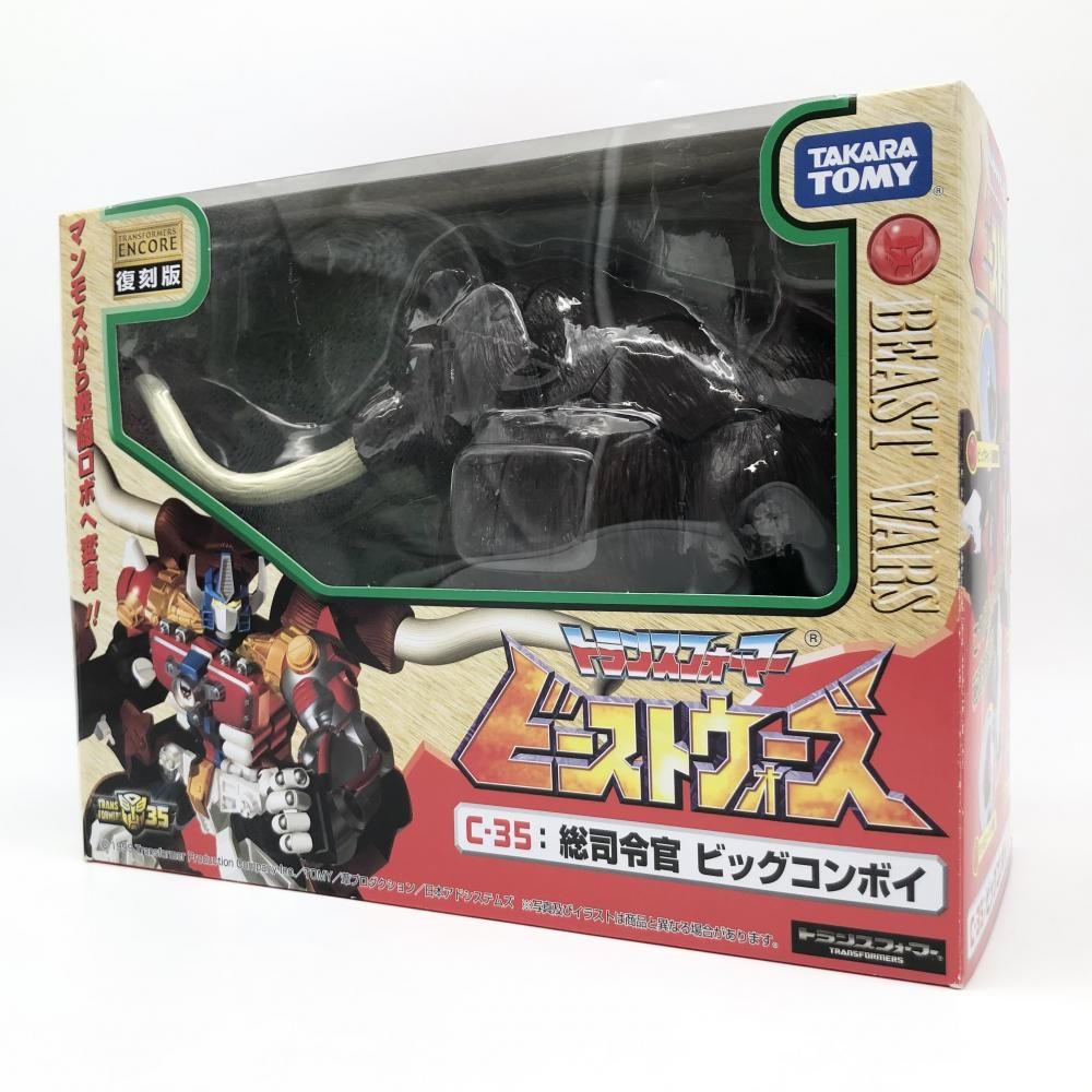 【中古】開封 タカラトミー ビーストウォーズ 超生命体トランスフォーマー TFアンコール C-35 総司令官 ビッグコンボイ 復刻版[17]